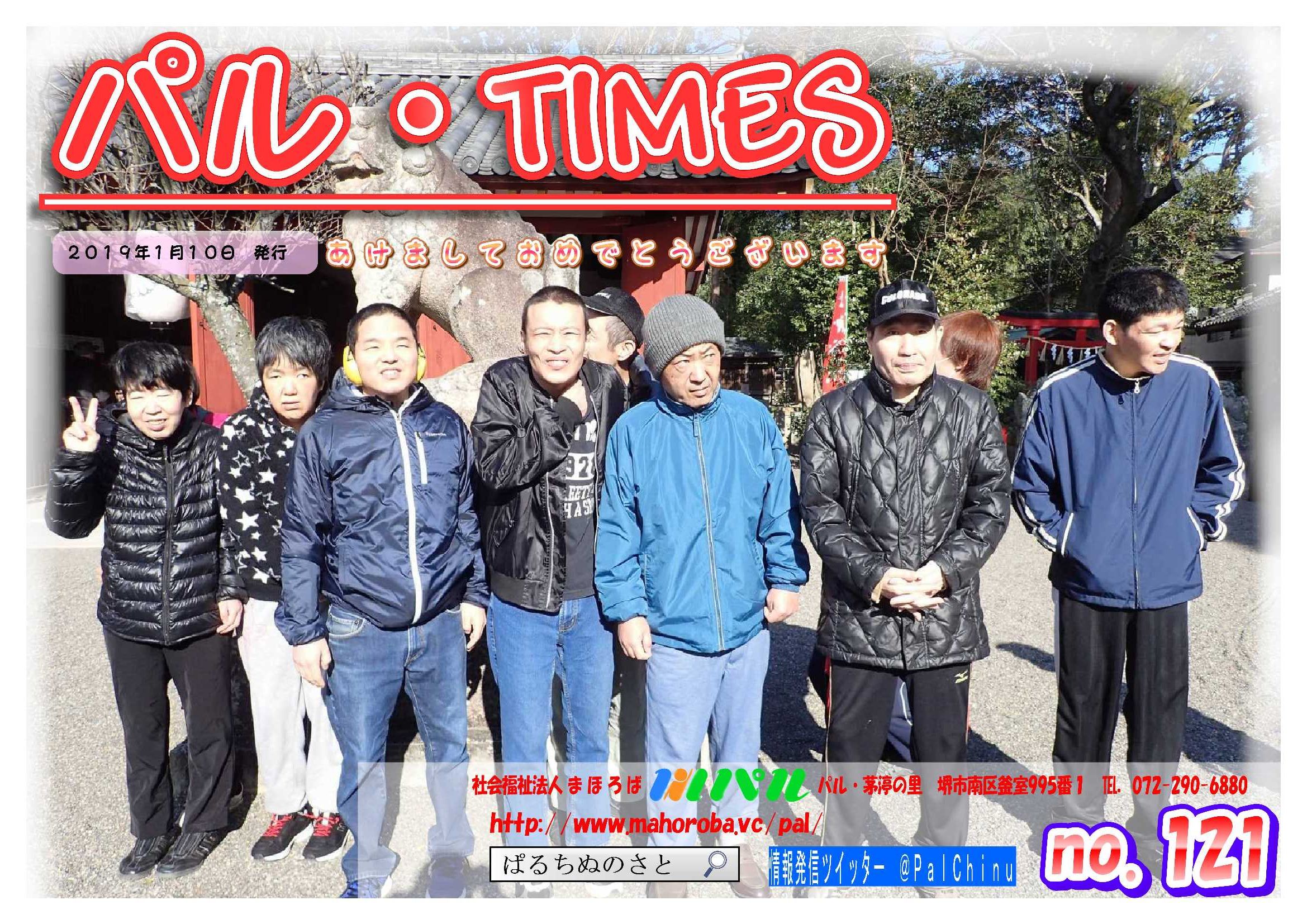 最新号