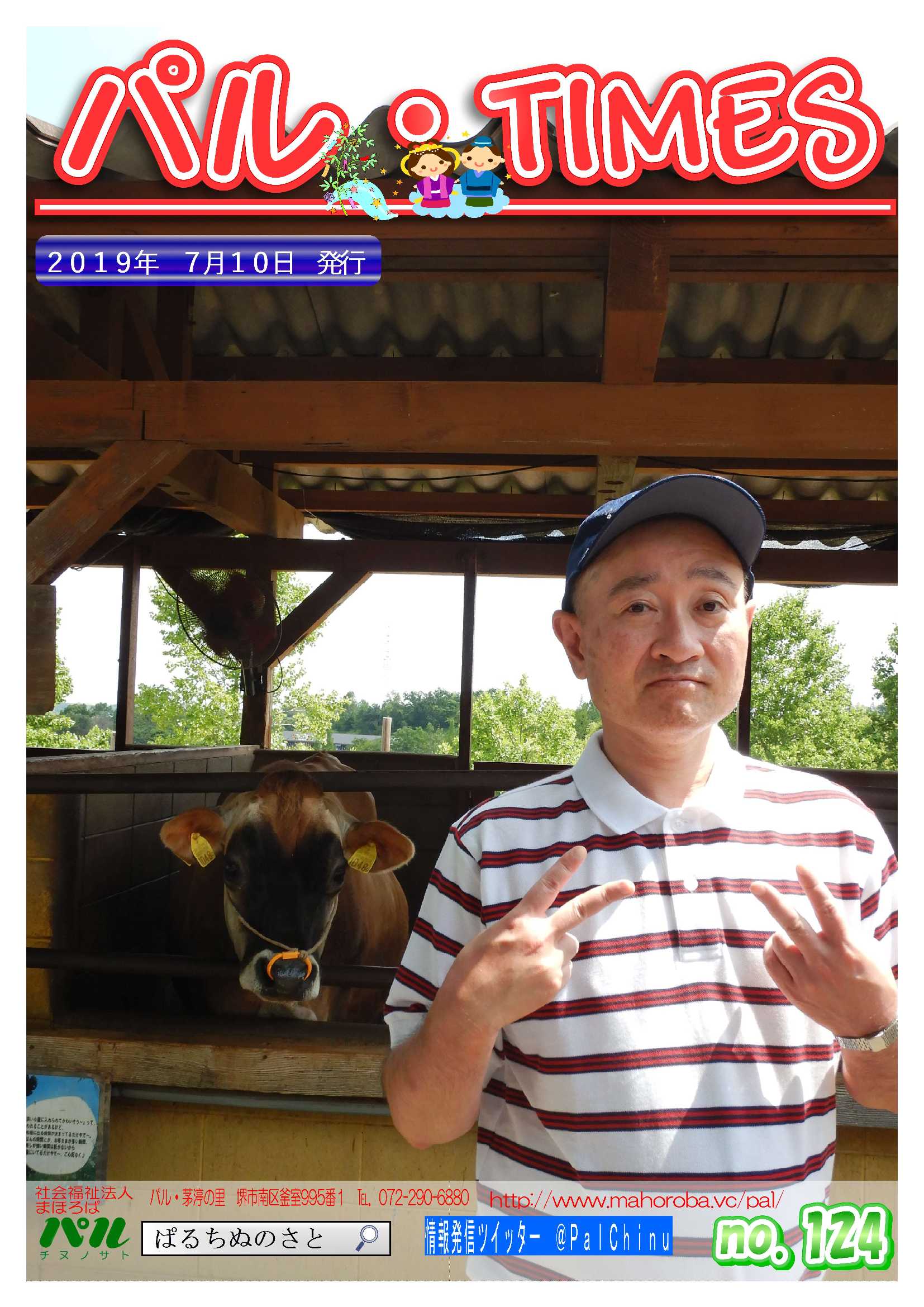 最新号