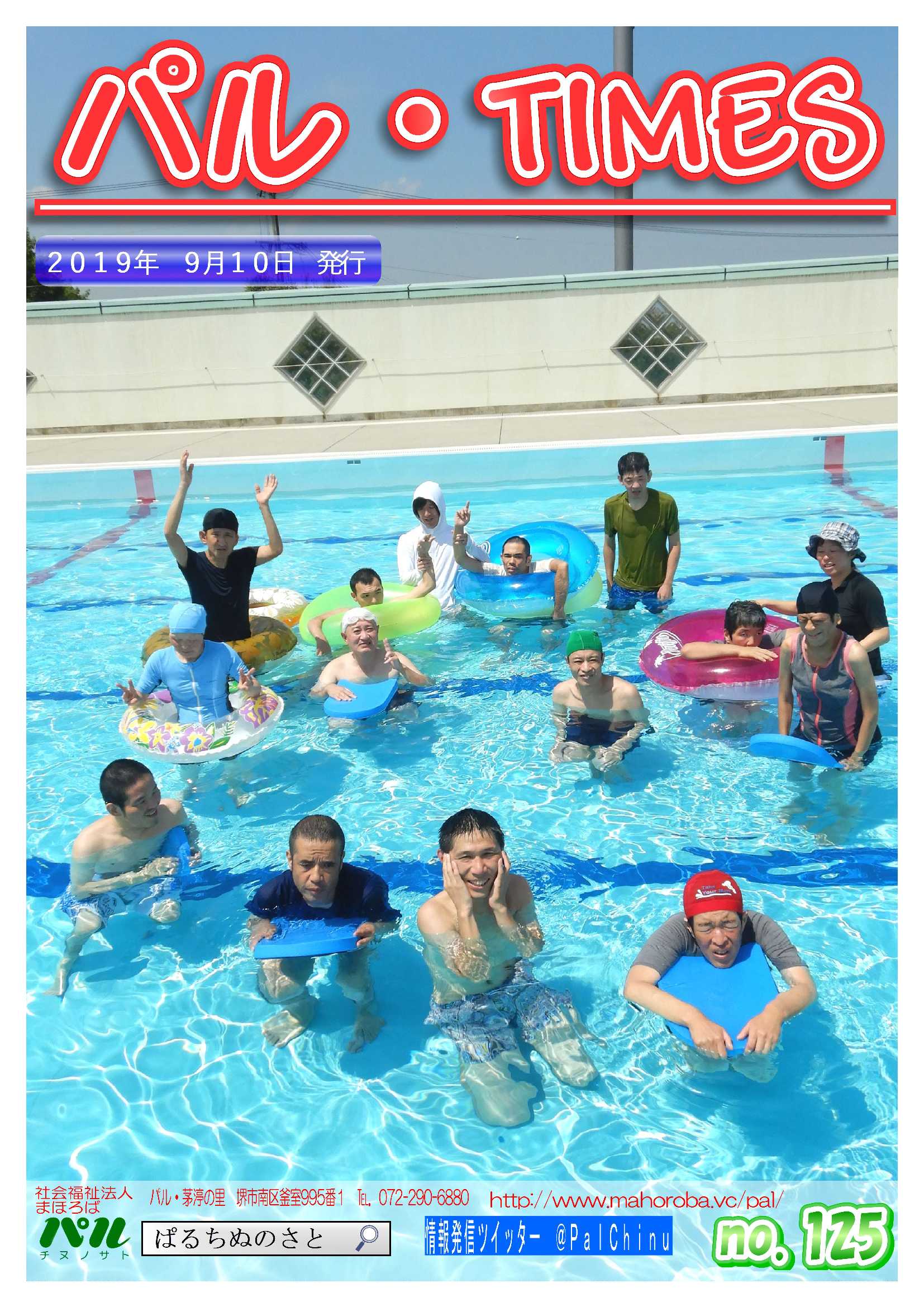 最新号