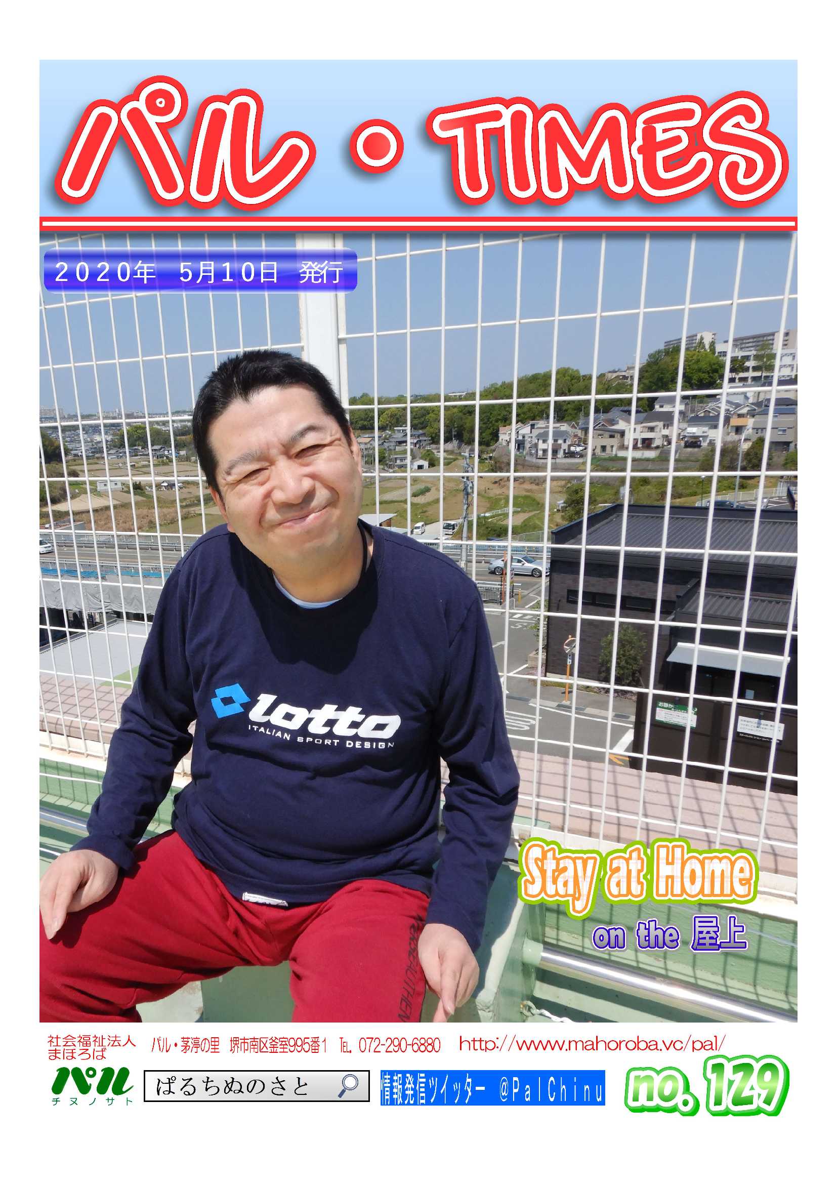 最新号